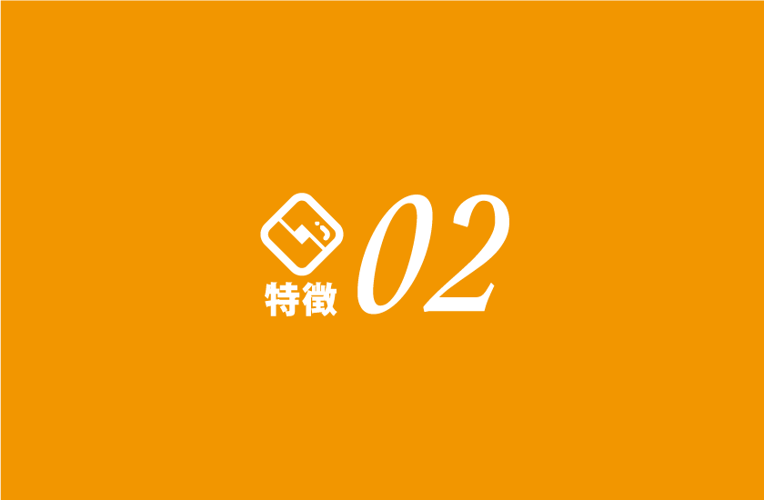 施設のニーズに沿うお客様のみを集客可能