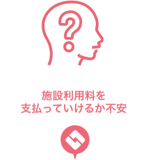 見学で見ておくべきところがわからない